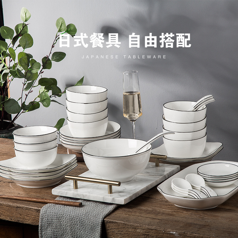 北欧黑线陶瓷碗碟套装简约碗盘汤勺家用吃饭碗菜碟 陶瓷餐具礼品